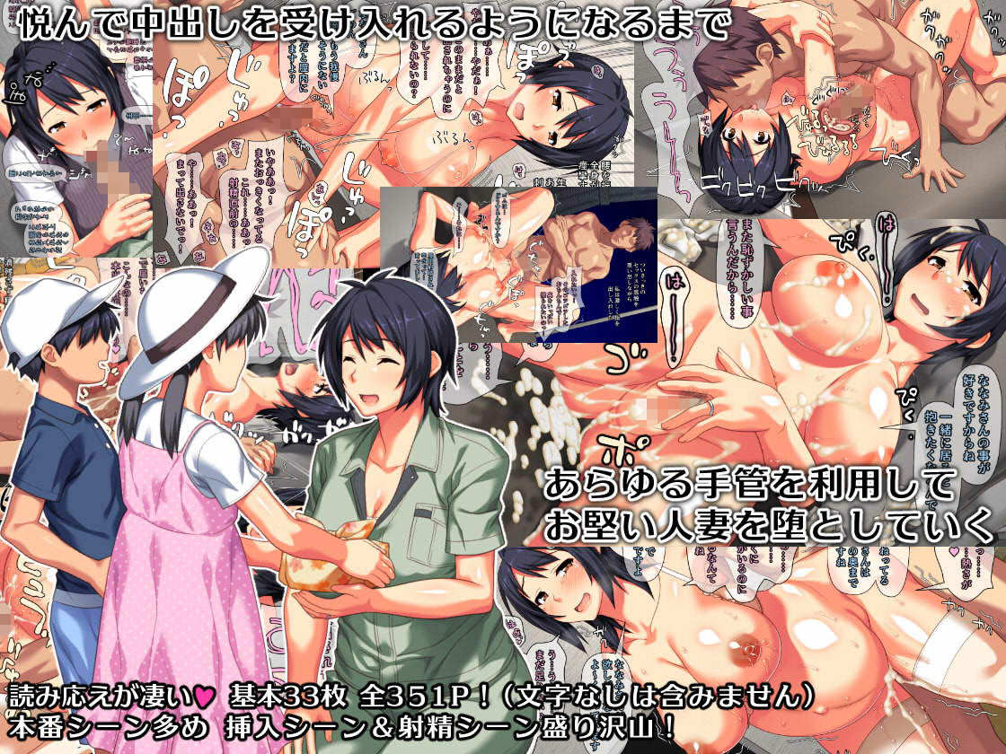 ぱすとG、バイト先の強気な上司を孕ませる方法 ―女を忘れた二児の母 vs 屈強な巨根大学生―